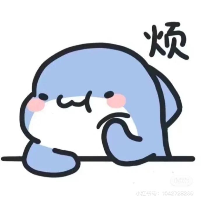 鲨鱼耶