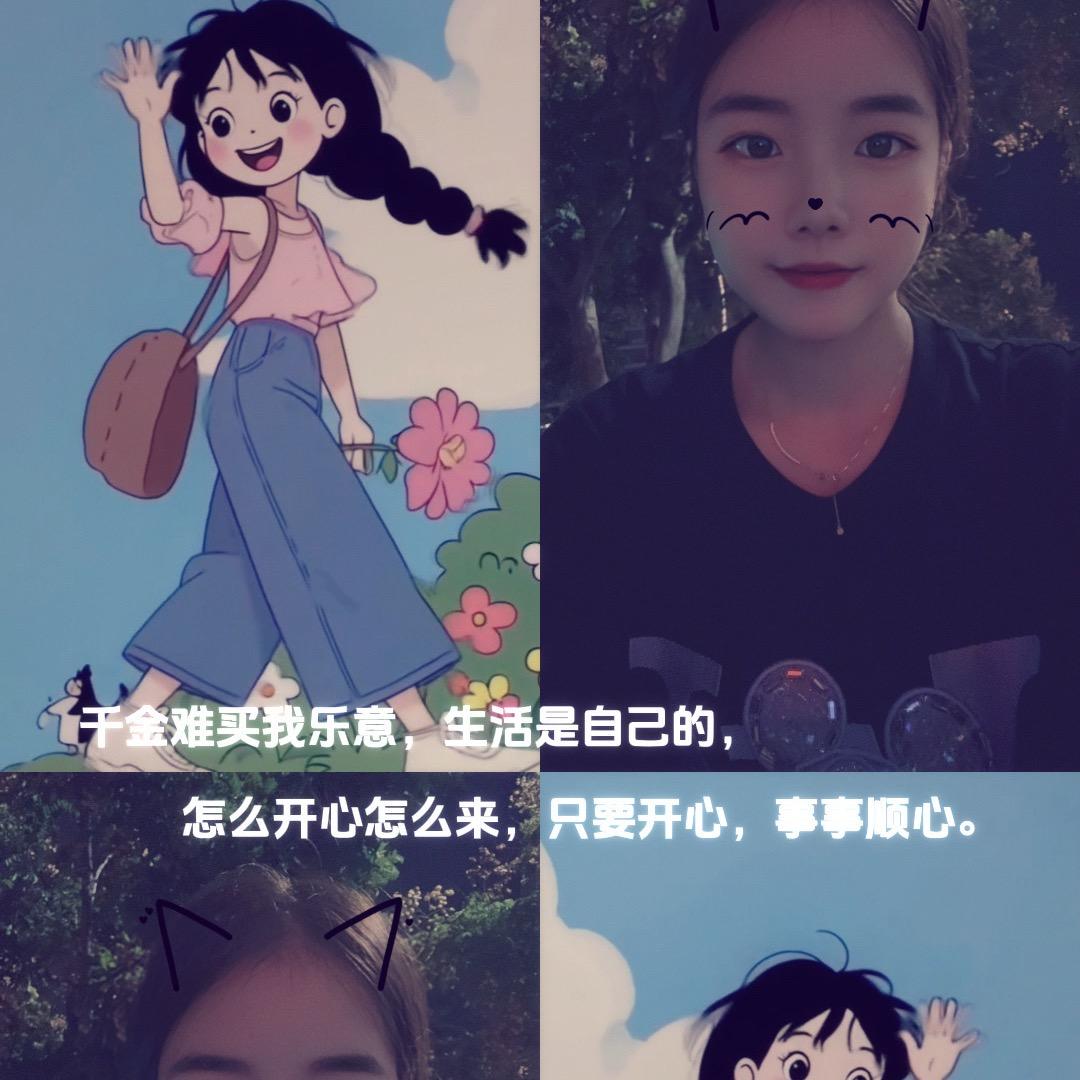 姐是自己的女王