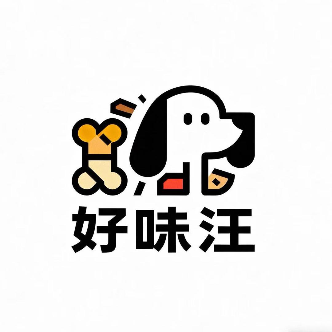 好味汪宠物零食