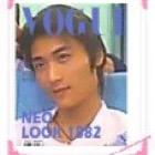 姬鱼（小号）