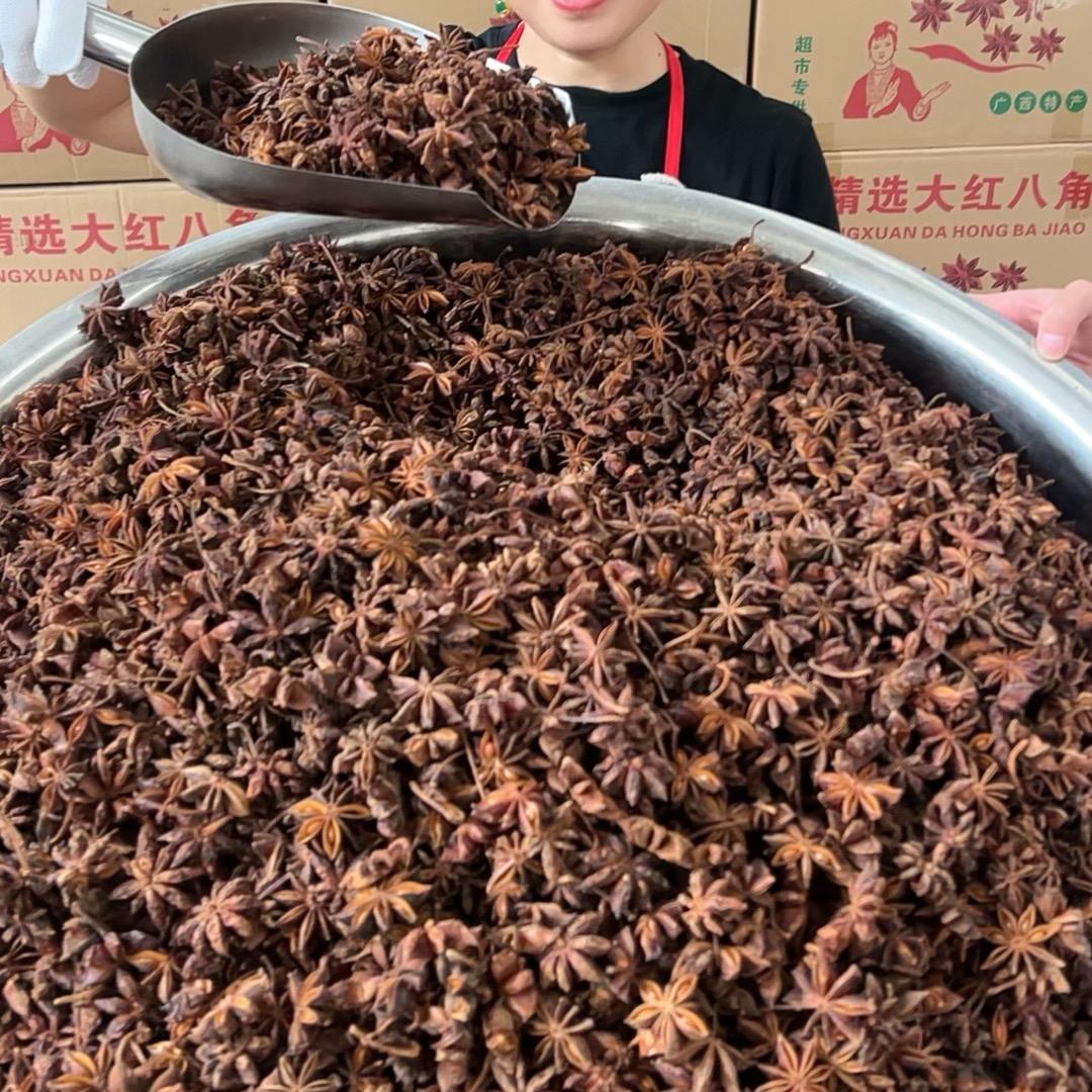 香味料