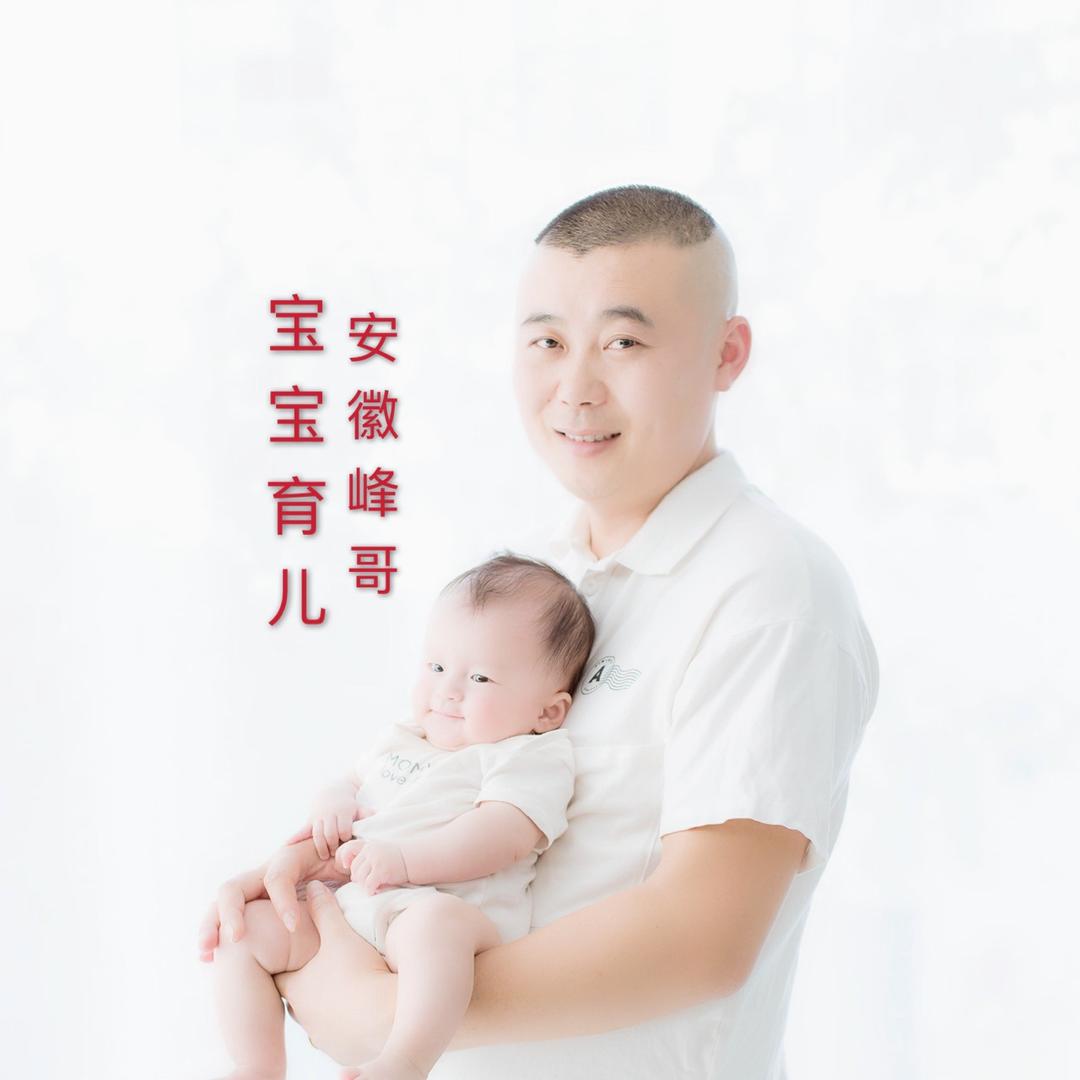 峰哥说育儿（成长管理）