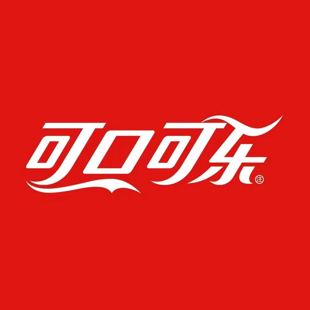 广西太古可口可乐