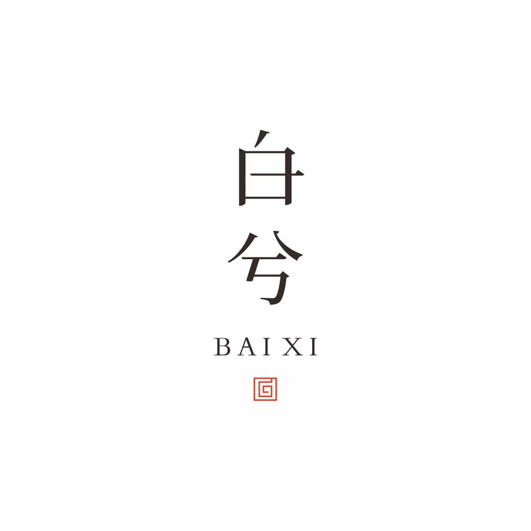 白兮首饰设计馆