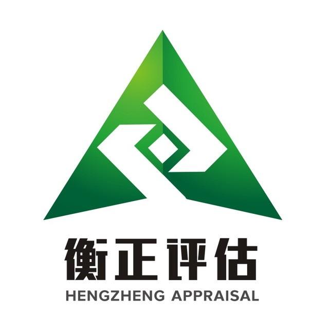 衡正验车