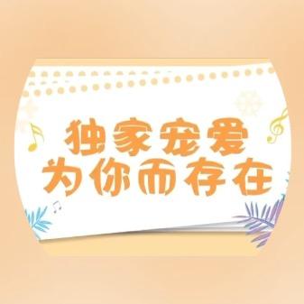 笑傲风月