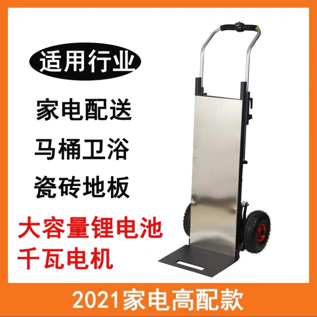 爬楼机总厂家