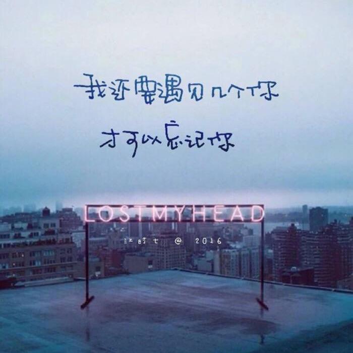 过期心动