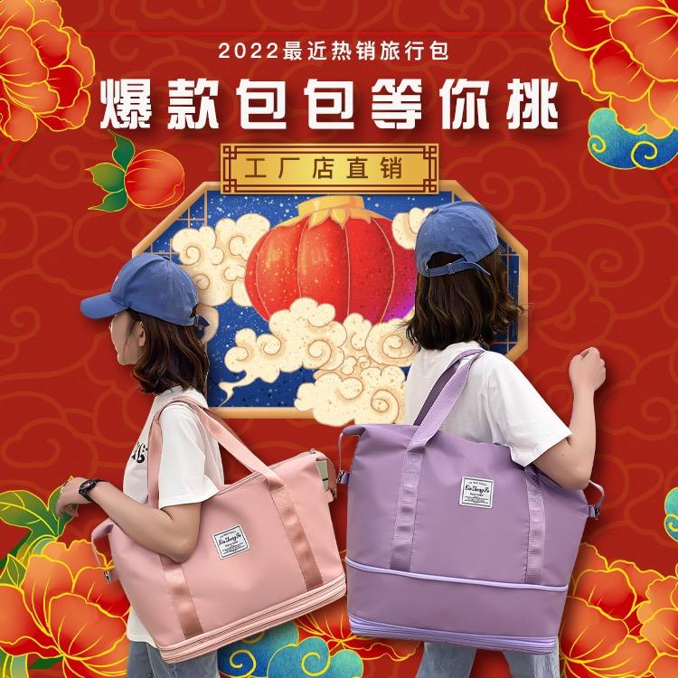 溪午箱包