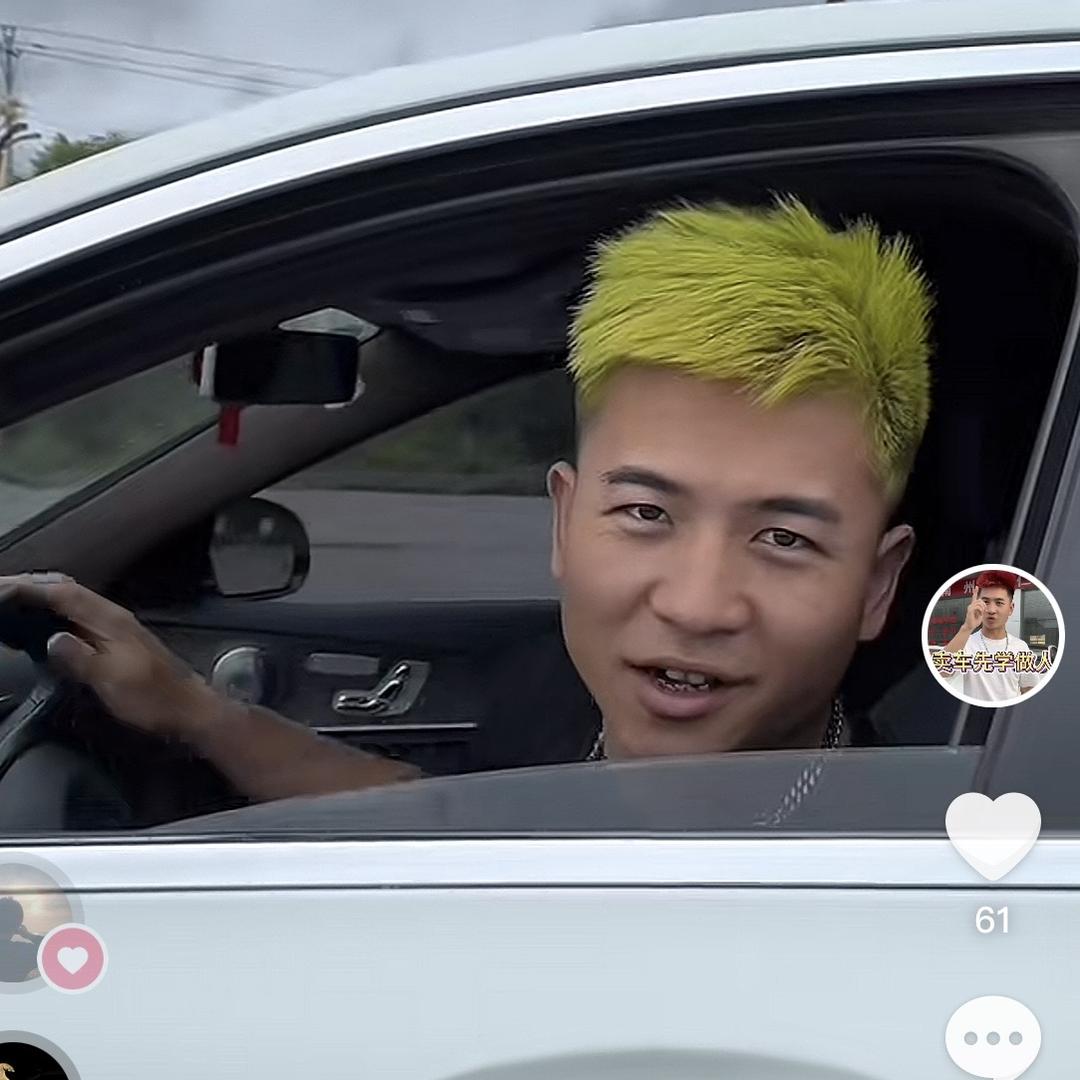 兴仁绿毛（友程二手车）