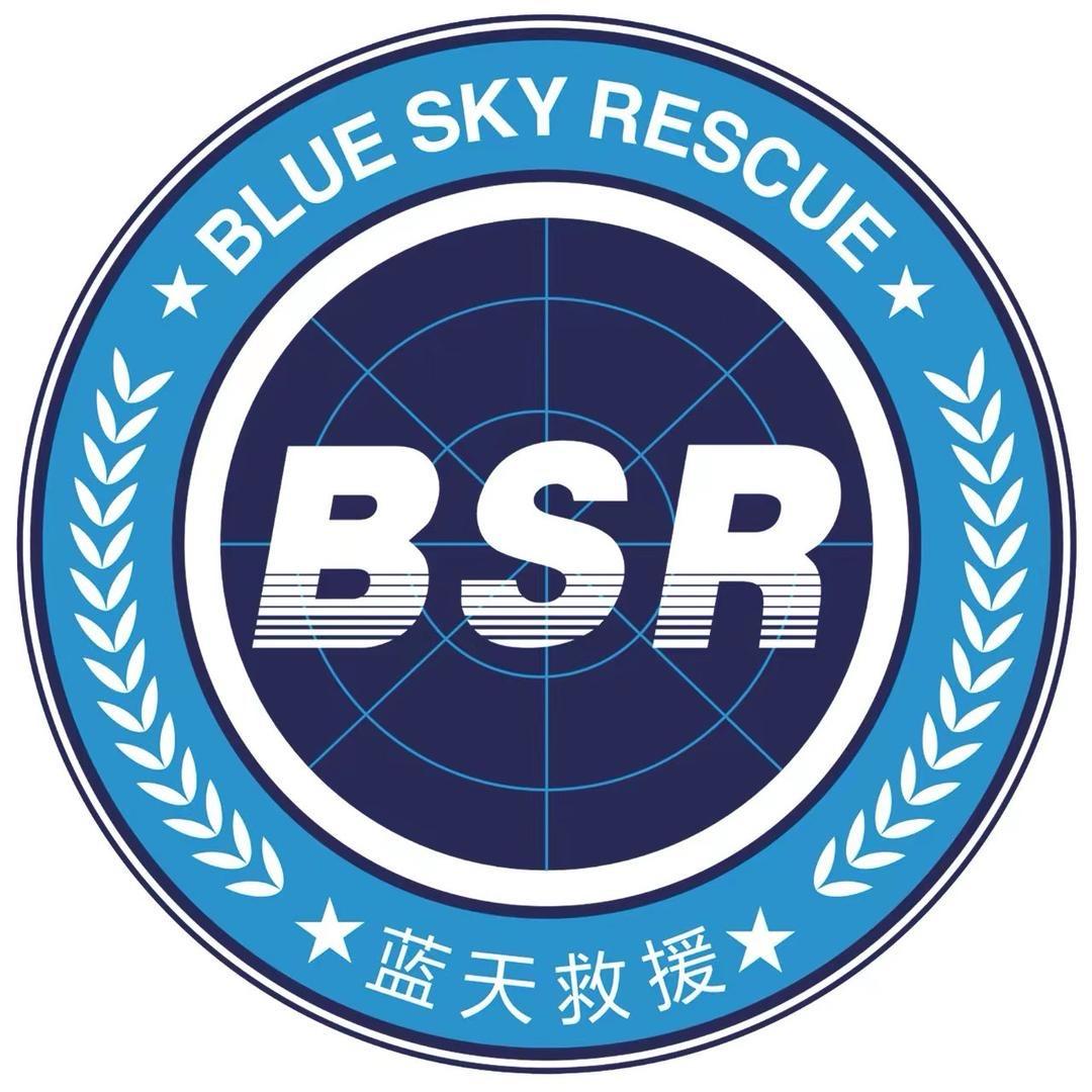 南京市溧水区蓝天救援队