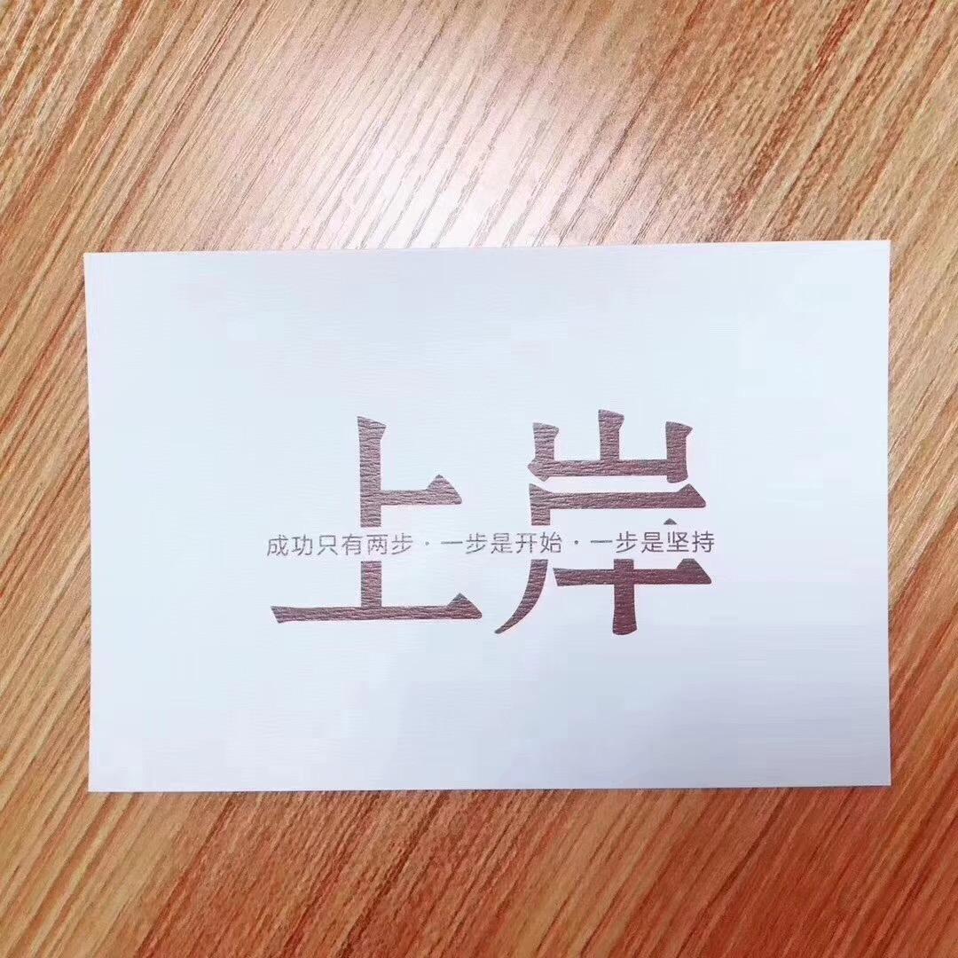 河南就业指导（考编、央国企就业）