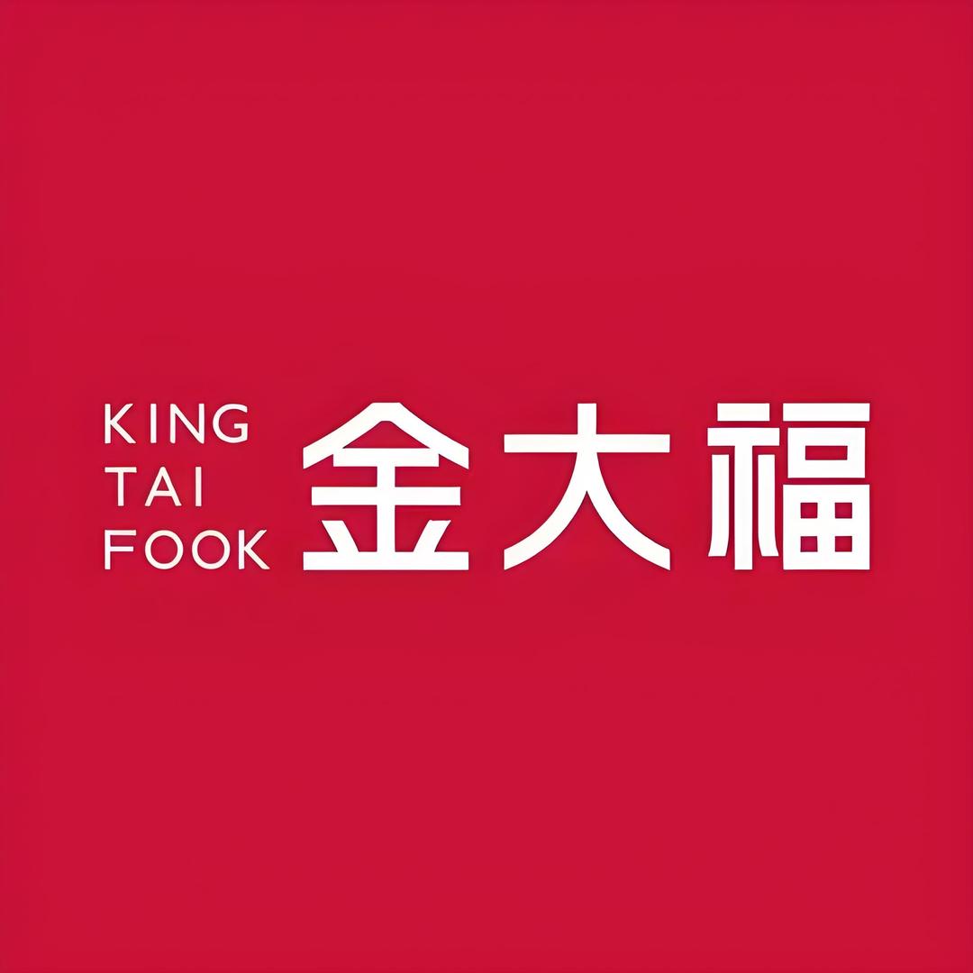 高淳宝龙金大福福利号