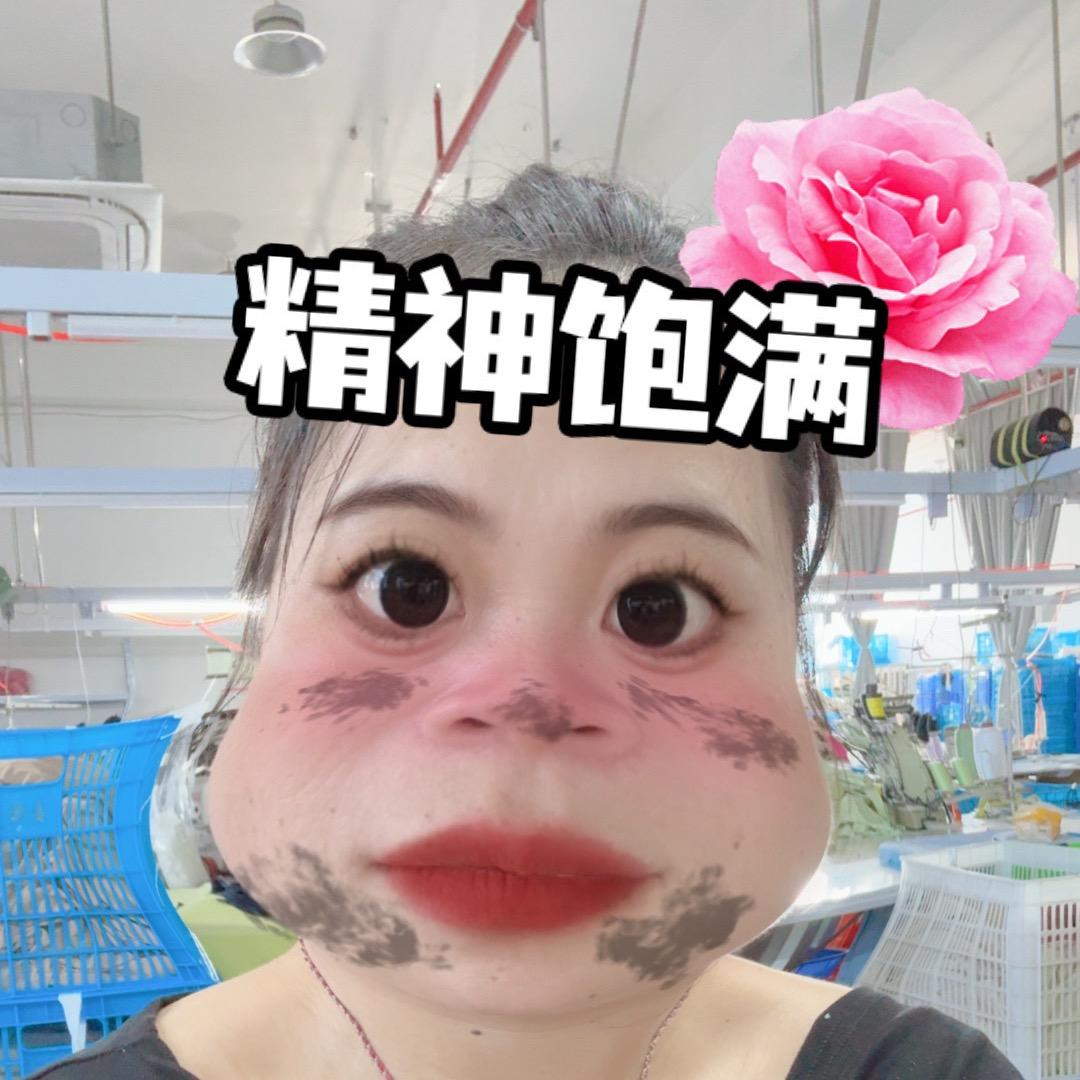 珍珍（好物在橱窗欢迎选购）