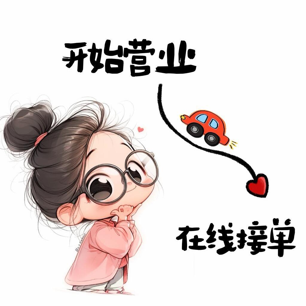 森哥百货