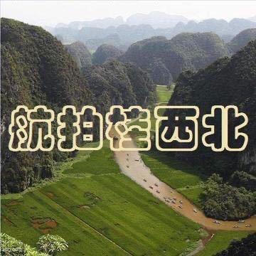 航拍桂西北