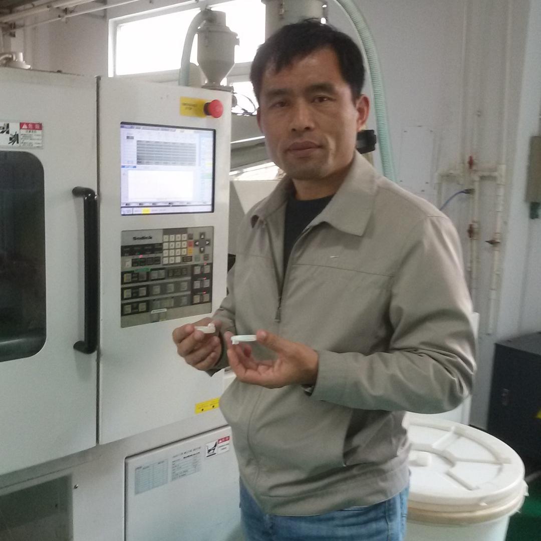 杨建宏 注塑咨询