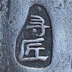 寻匠厨刀