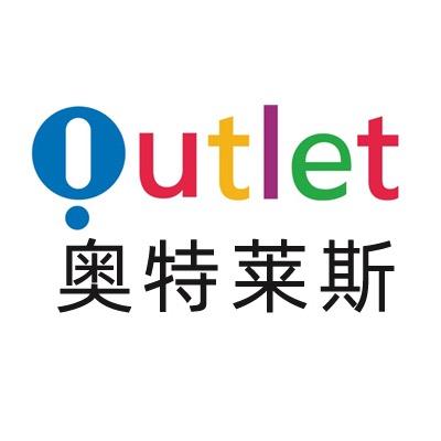 运动大牌折扣店