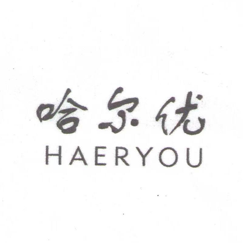哈尔优竹美芮家具专卖店