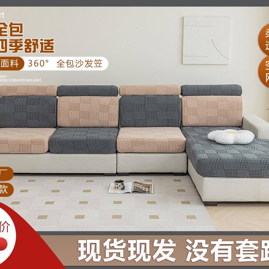 彩鳞家纺布艺