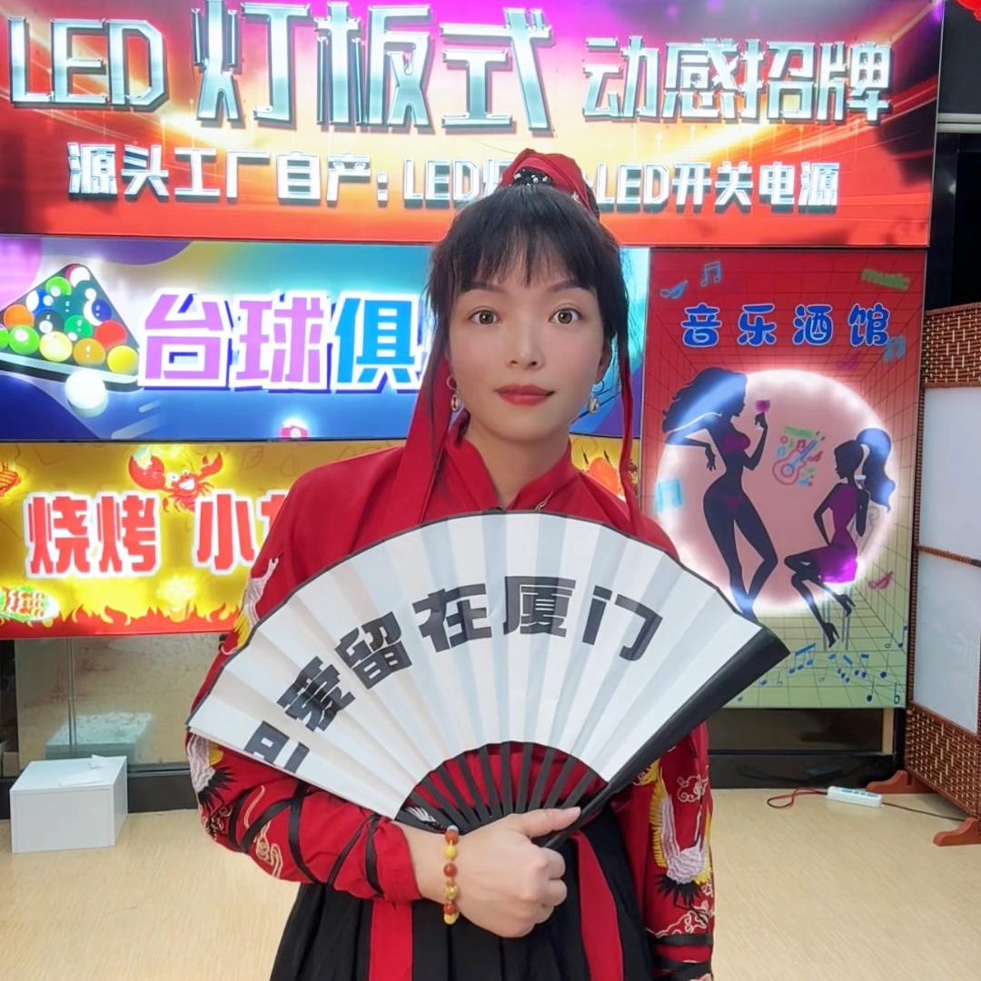 郭女侠LED动感招牌灯箱