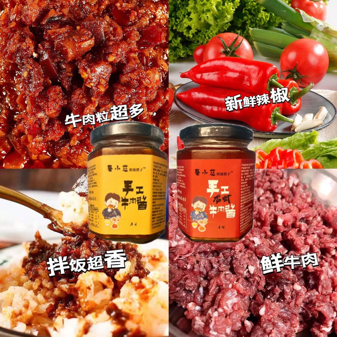 秦小慈的饭搭子