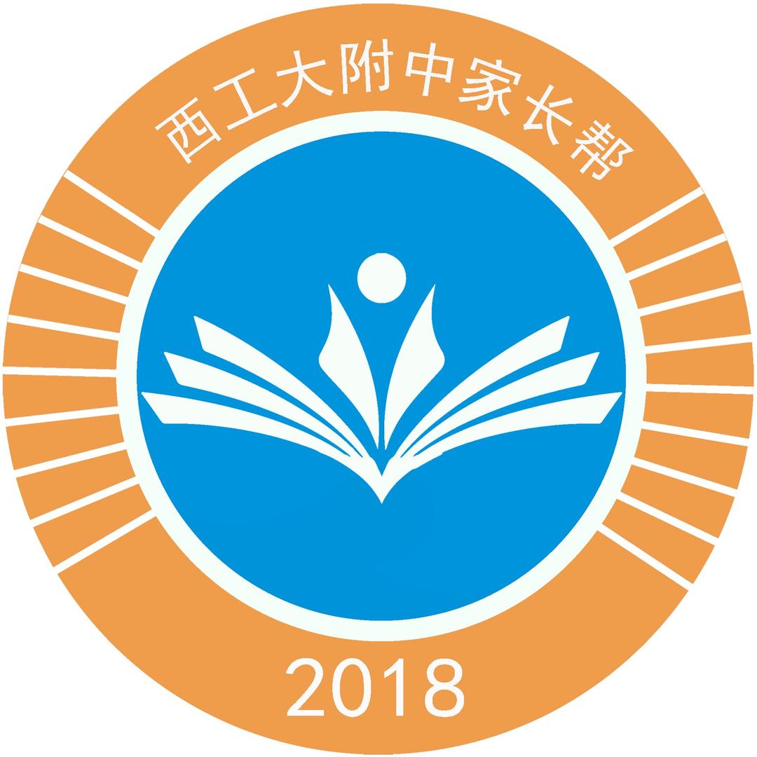 西工大附中家长帮