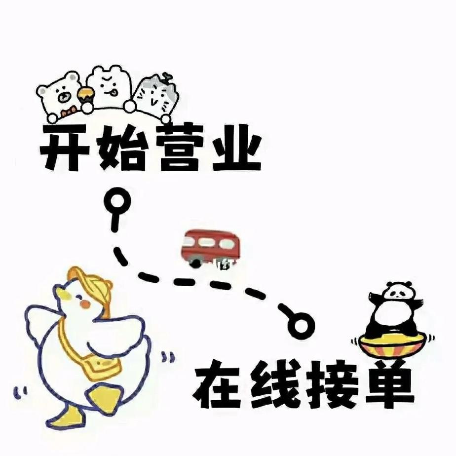53229820802