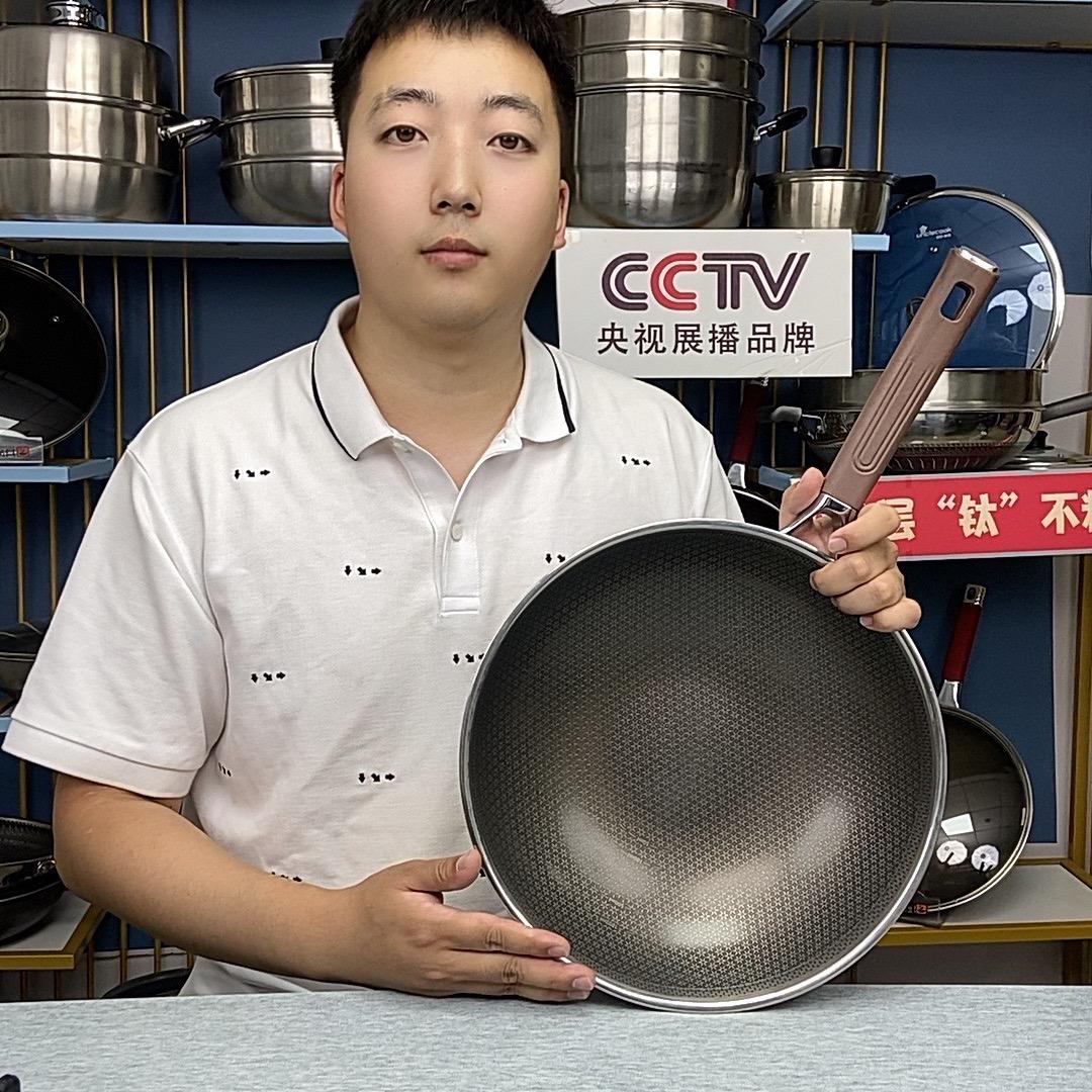 鍋厂-远哥厨具（钛锅）
