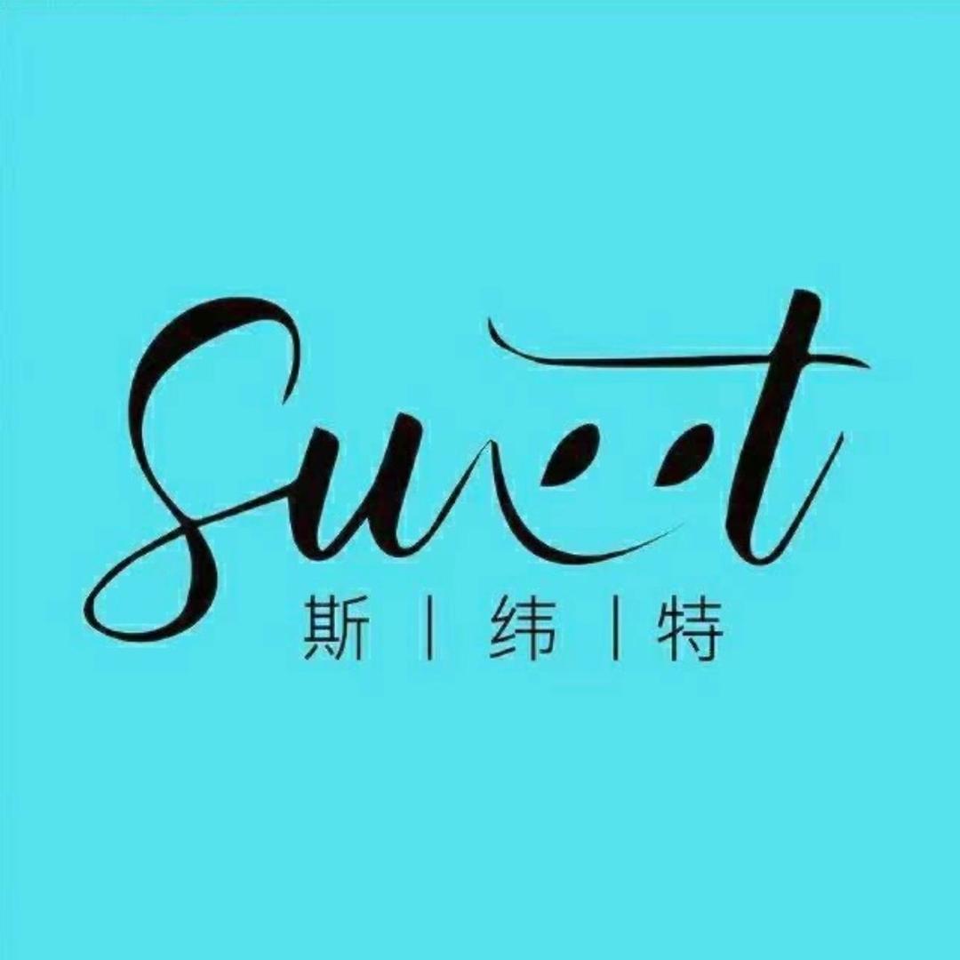 斯纬特培训