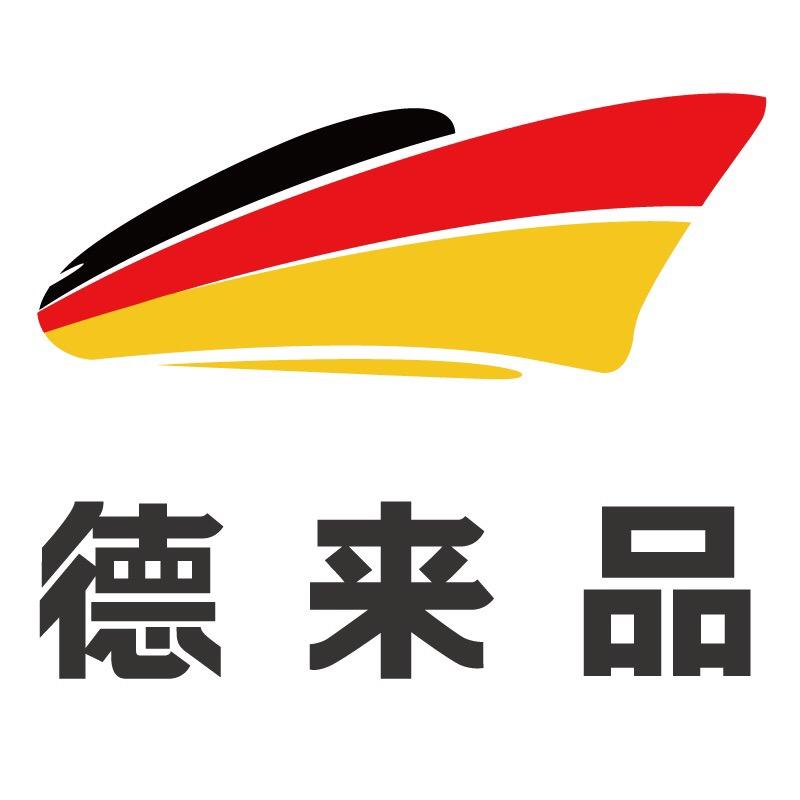 德来品