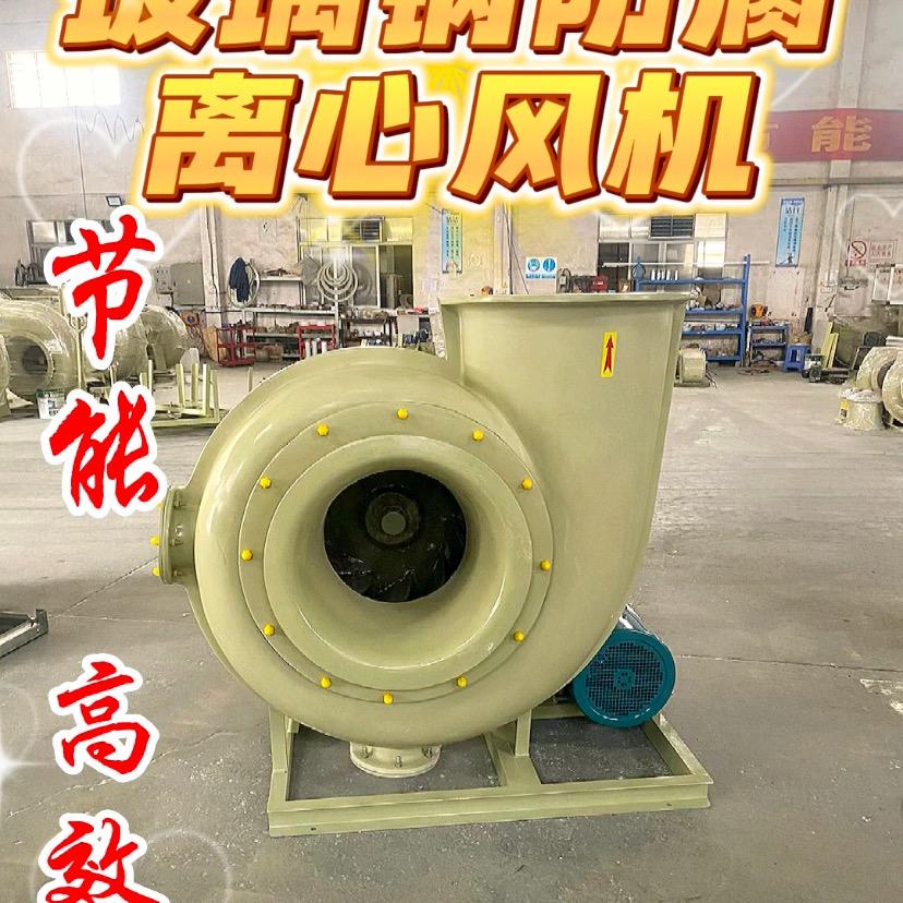 广州万通玻璃钢风机厂