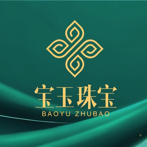 宝玉珠宝商行(源头工厂)