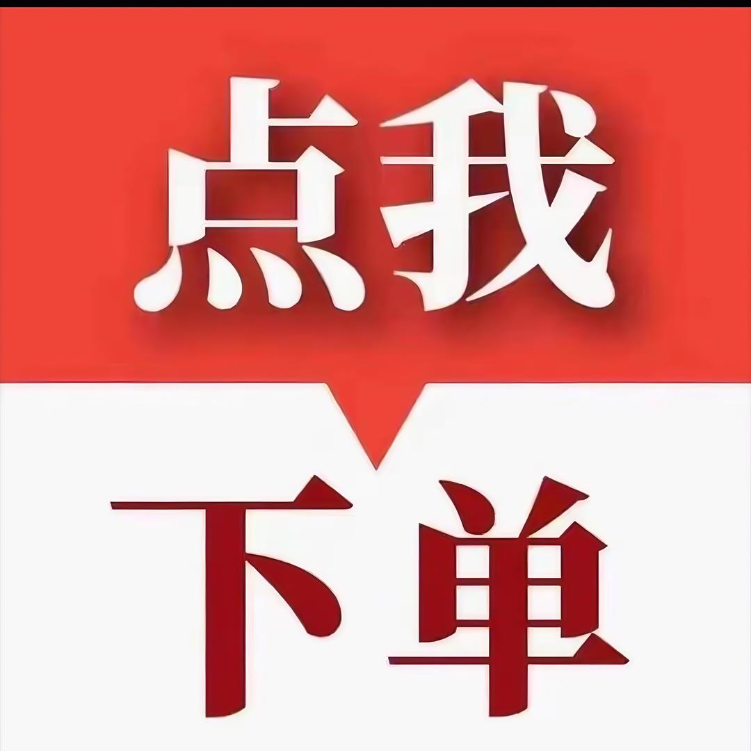 思维格局2.0