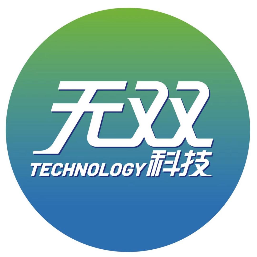 无际数码