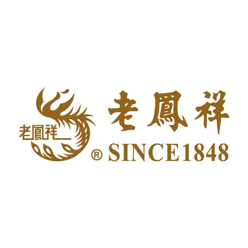 老鳯祥珠宝汇正甄品店