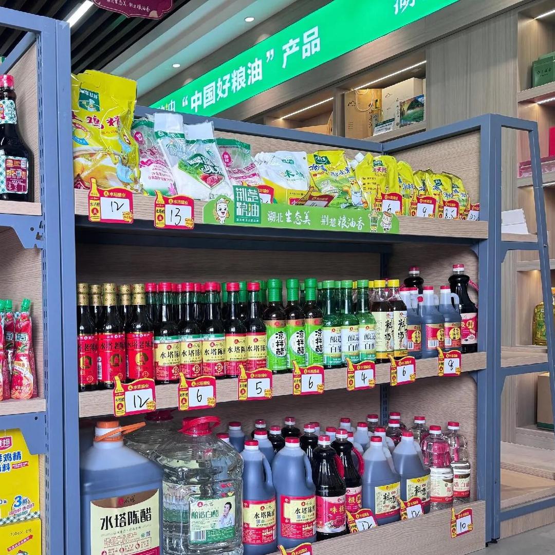 老味道粮油坊