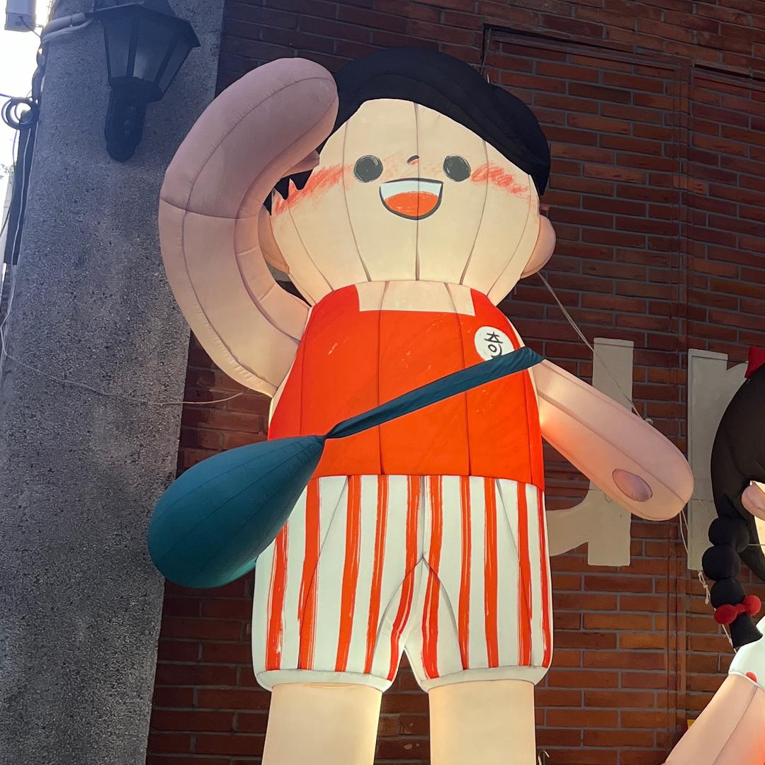 一城