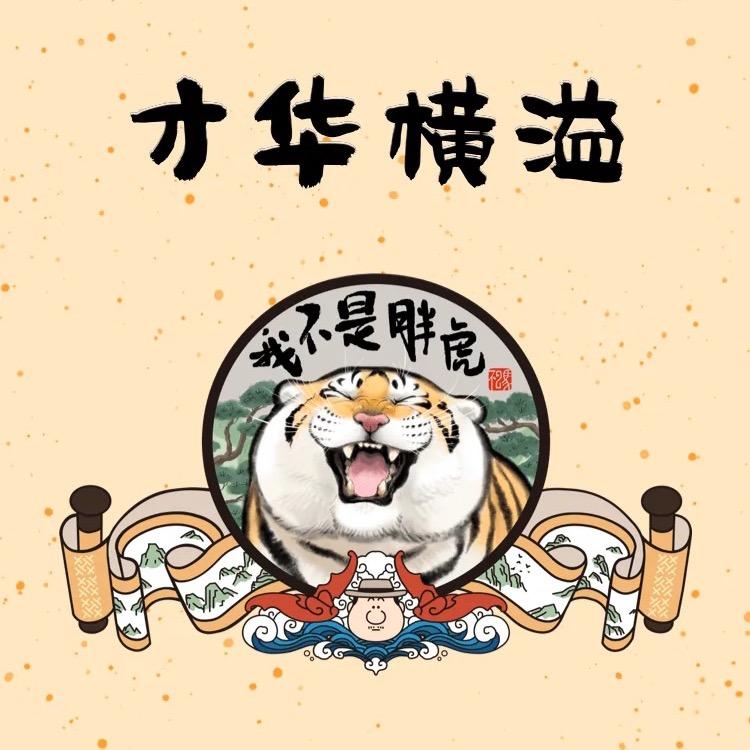 下定决心忘记你@