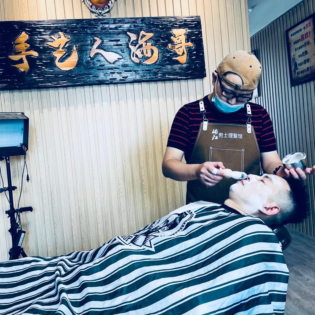 浦江男士理髪修面海哥