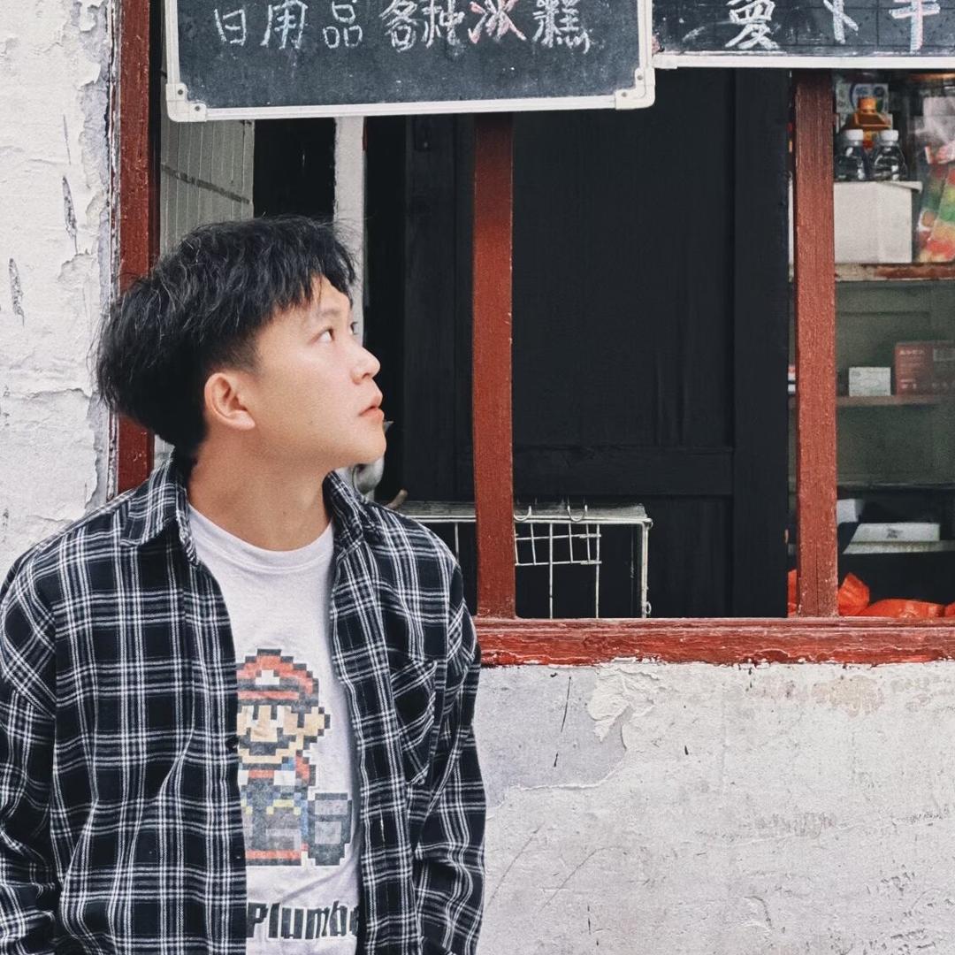 Sean-袁子衿