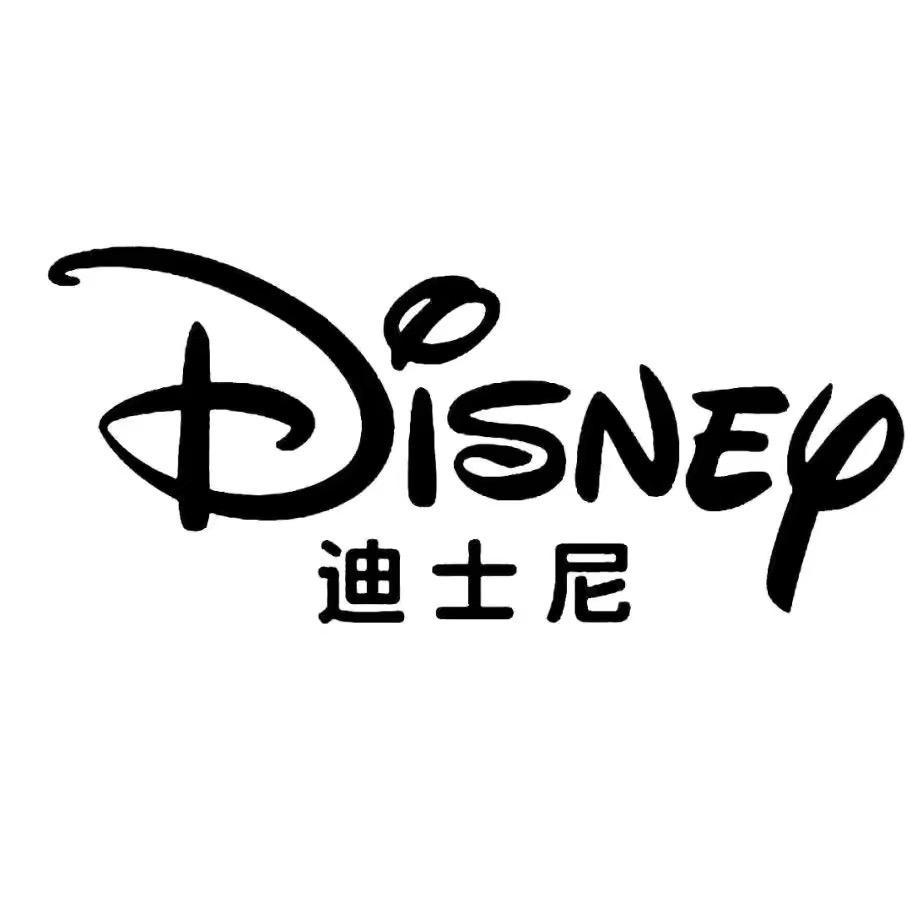迪士尼Disney童品仓
