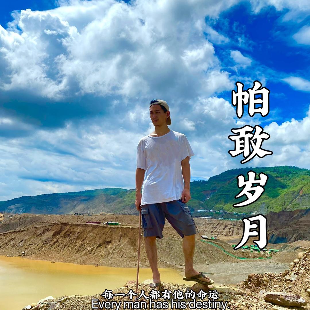 洗玉神手