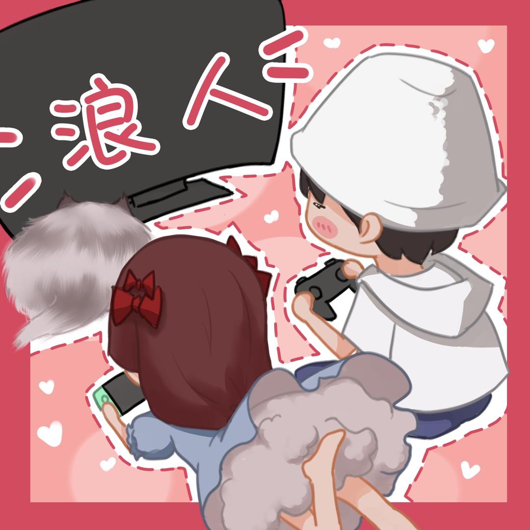 浪人_游戏讲述人