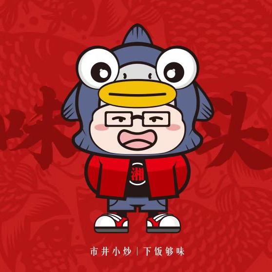 老湘杨.湖南土菜馆（甲鱼村）
