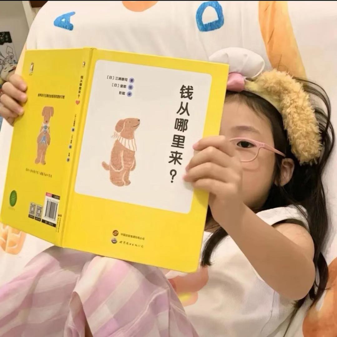 困了大王