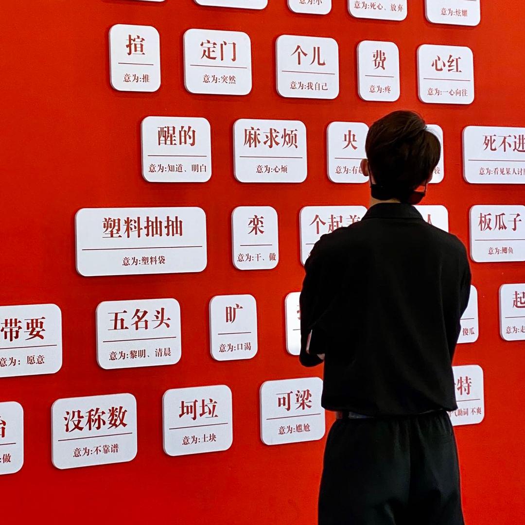 阿金与她
