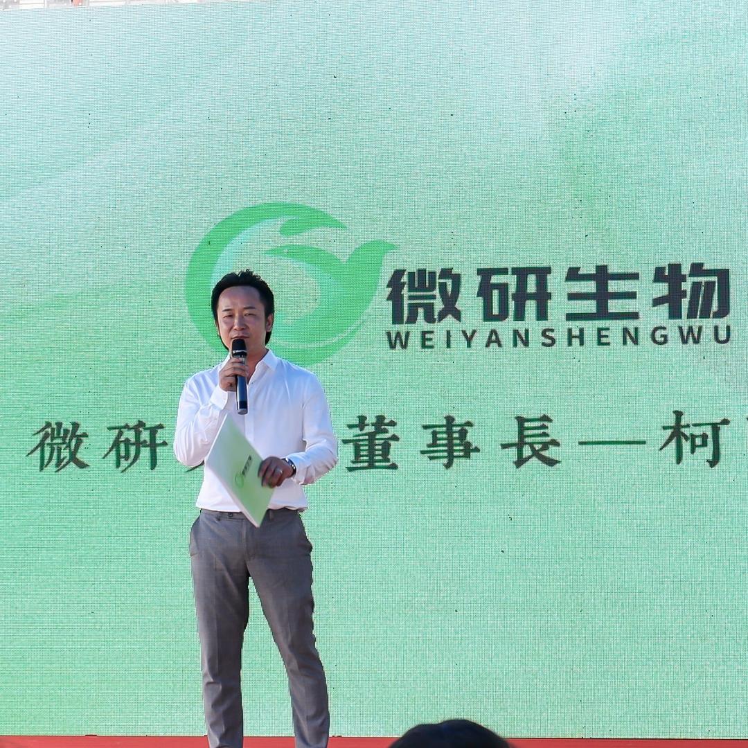 柯柯-（欢迎来厂考察）