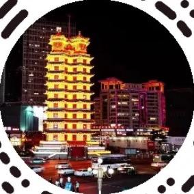 郑州大齐